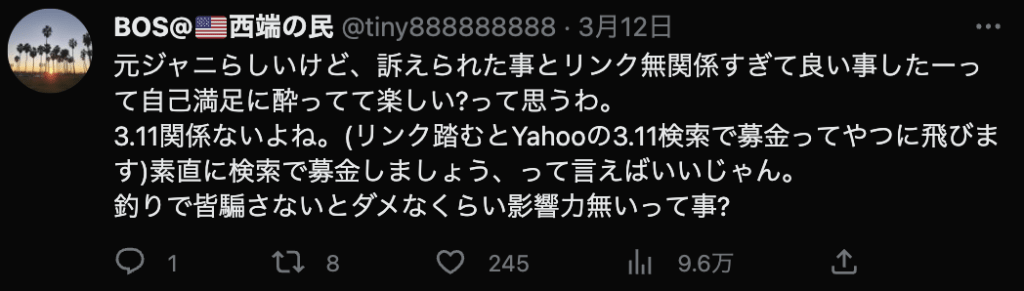 岡本カウアンのツイート