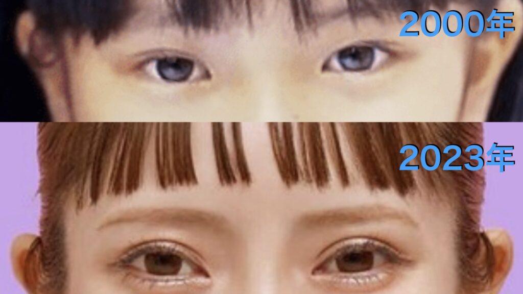 大津綾香の目の比較