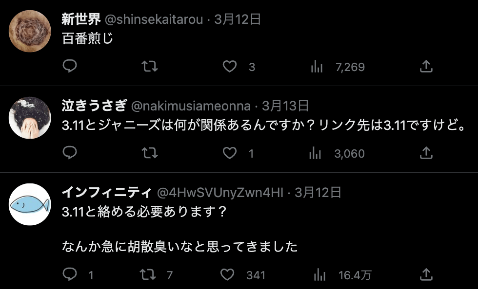 岡本カウアンのツイート