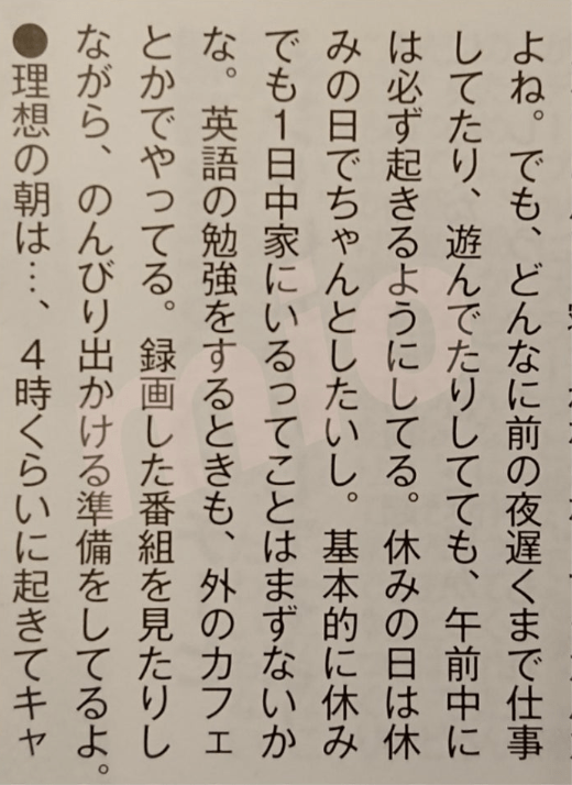 北山光宏の英語